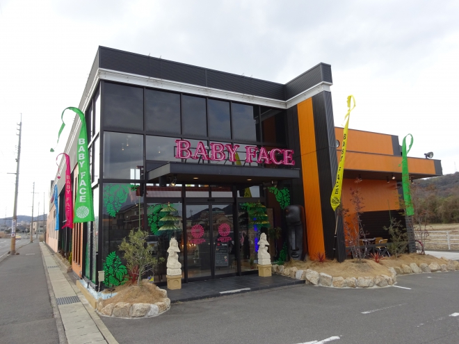 ライフ ベビーフェイスプラネッツ岡山インター店 Baby Face Planets 岡山の子育てママ集まれ 山陽新聞 Lala Okayama ララ おかやま