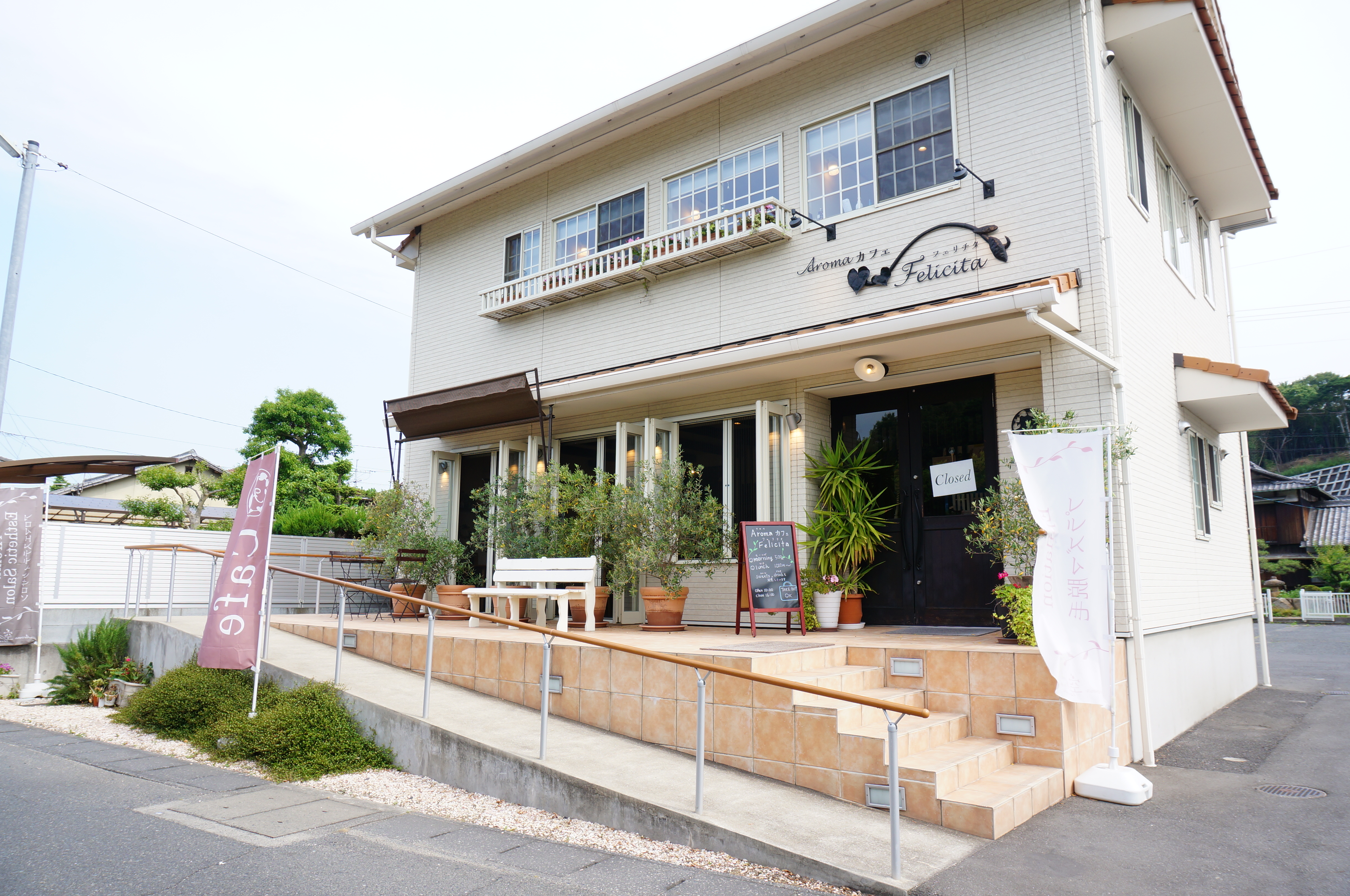 食べる 倉敷 カフェ ママに嬉しい 野菜たっぷりで体にいいこだわりの食事を子どもと楽しめる Aromaカフェfelicita 岡山の子育てママ集まれ 山陽新聞 Lala Okayama ララおかやま