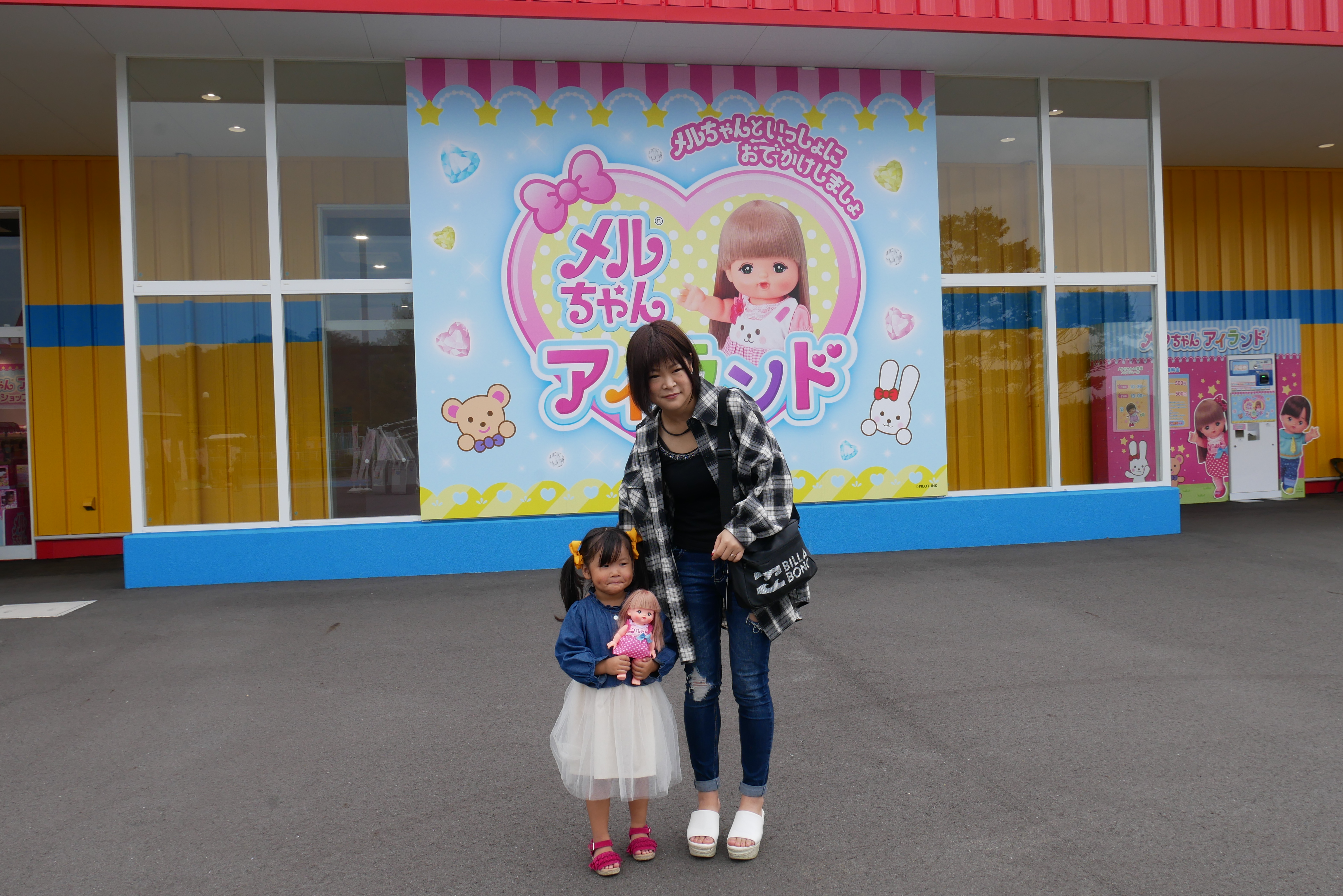 ライフ 年10月現在メルちゃんアイランドのイベントは終了しています メルちゃんアイランド 体験レポート 岡山の子育てママ集まれ 山陽新聞 Lala Okayama ララおかやま