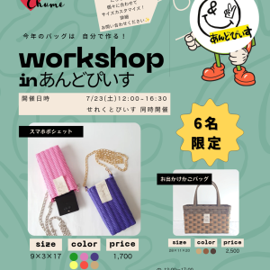新着情報一覧 岡山の子育てママ集まれ 山陽新聞 Lala Okayama ララおかやま 新着情報一覧 岡山の子育てママ集まれ 山陽新聞 Lala Okayama ララおかやま